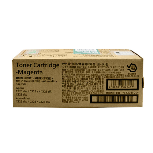 Genuine FujiFilm CT203504 Magenta MPS Toner