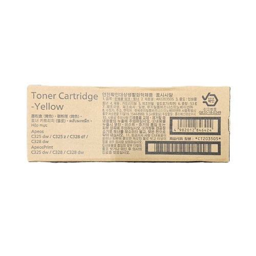 Genuine FujiFilm CT203505 Yellow MPS Toner